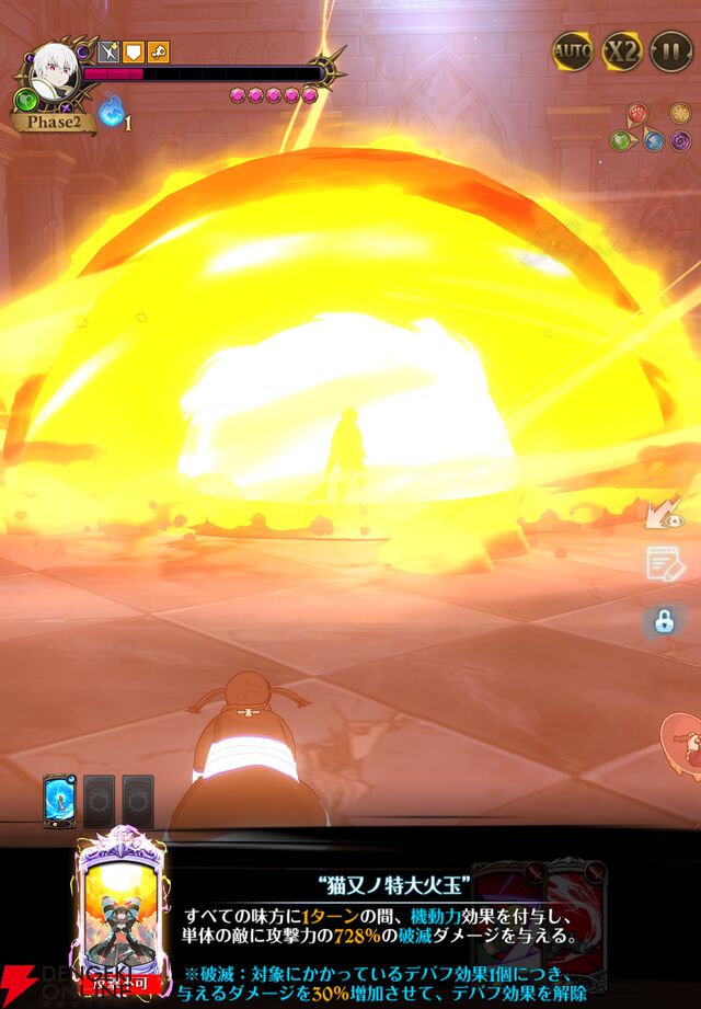 『七つの大罪 グラクロ』×『炎炎ノ消防隊』コラボイベントでショウとバトル。森羅や環たちが仲間に！【光と闇の交戦（グランドクロス）】