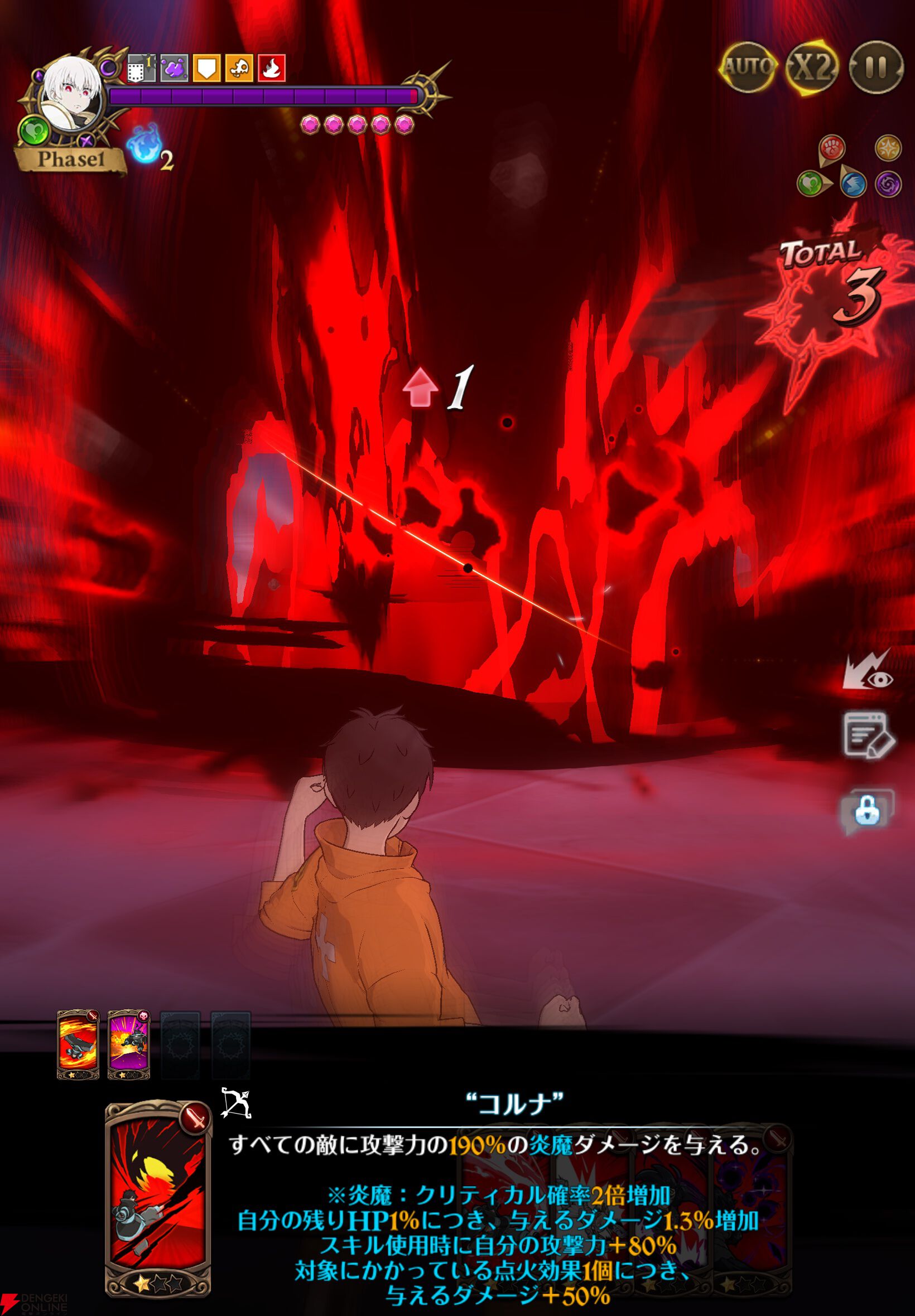 『七つの大罪 グラクロ』×『炎炎ノ消防隊』コラボイベントでショウとバトル。森羅や環たちが仲間に！【光と闇の交戦（グランドクロス）】