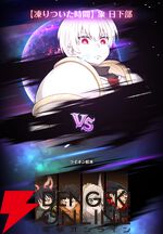 『七つの大罪 グラクロ』×『炎炎ノ消防隊』コラボイベントでショウとバトル。森羅や環たちが仲間に！【光と闇の交戦（グランドクロス）】