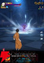 『七つの大罪 グラクロ』×『炎炎ノ消防隊』コラボイベントでショウとバトル。森羅や環たちが仲間に！【光と闇の交戦（グランドクロス）】