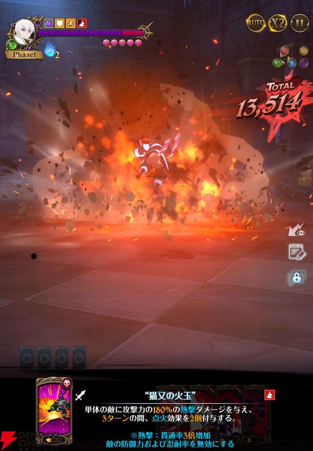 『七つの大罪 グラクロ』×『炎炎ノ消防隊』コラボイベントでショウとバトル。森羅や環たちが仲間に！【光と闇の交戦（グランドクロス）】