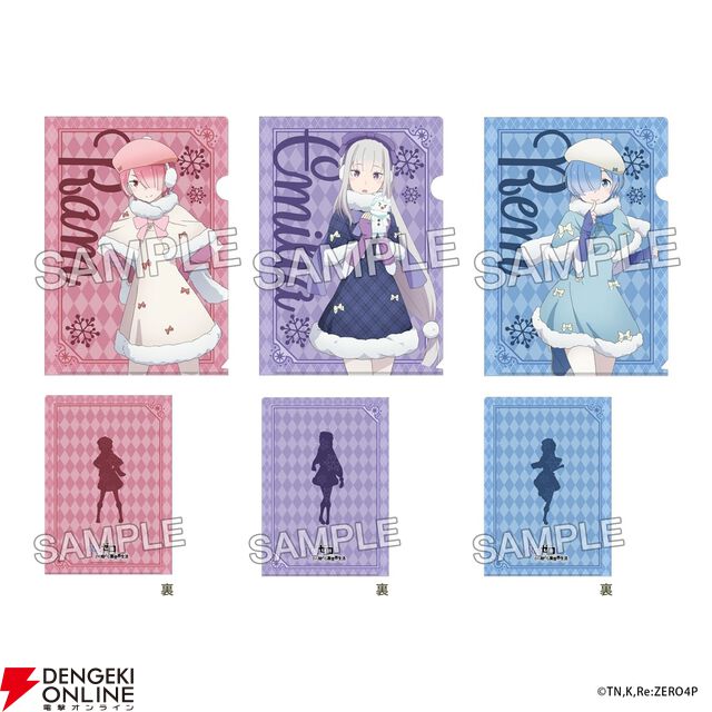 “2026雪まつり KADOKAWAブース出張所”