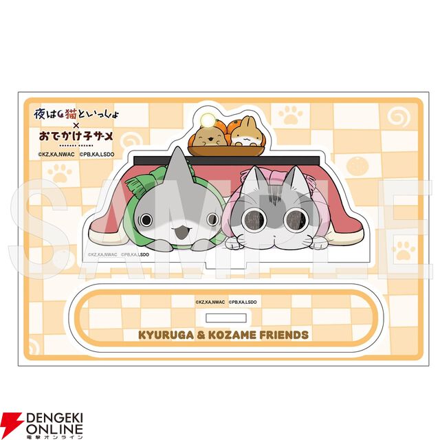 “2026雪まつり KADOKAWAブース出張所”