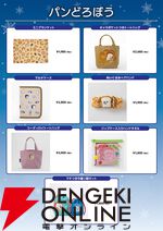 KADOKAWA GOODS SHOP in 2026さっぽろ雪まつり