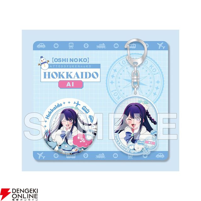 “2026雪まつり KADOKAWAブース出張所”