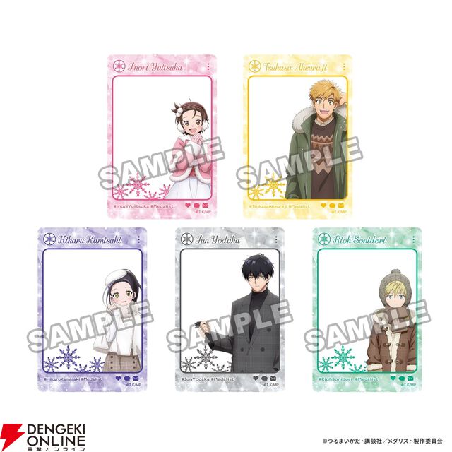 “2026雪まつり KADOKAWAブース出張所”