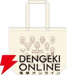 “ときめきメモリアル POP UP SHOP”事後通販