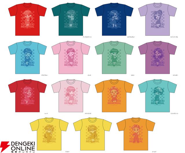 “ときめきメモリアル POP UP SHOP”事後通販