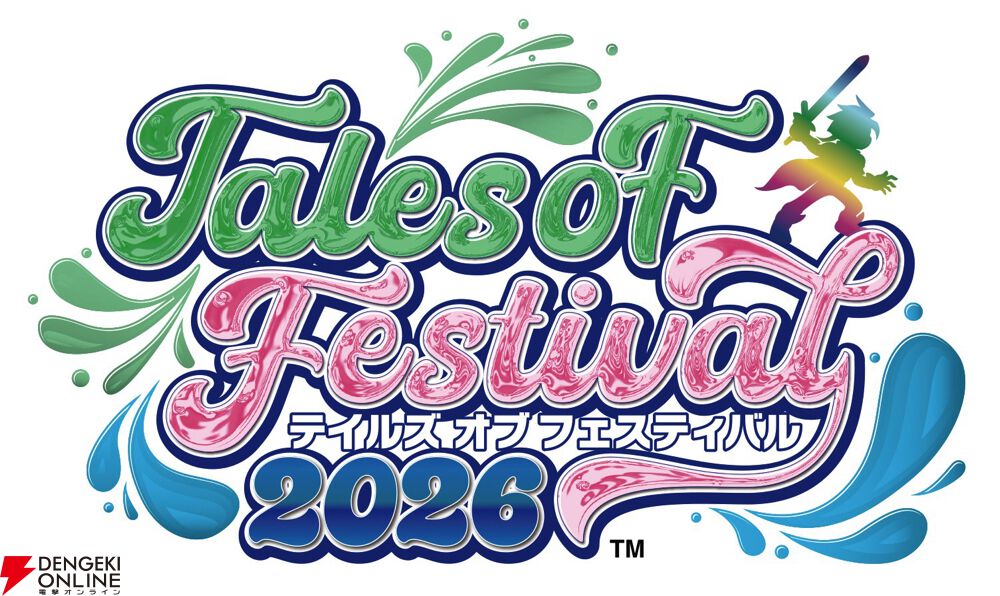 テイルズ オブ フェスティバル 2026”出演者第1弾＆オフィシャルホテル