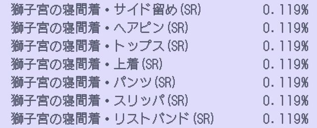 『君ノ隣ニ座ル星。-DaysThatSparkle-（キミノス）』