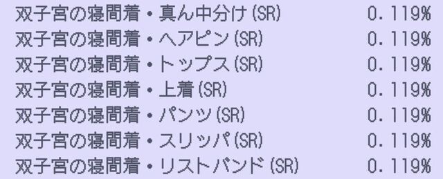 『君ノ隣ニ座ル星。-DaysThatSparkle-（キミノス）』