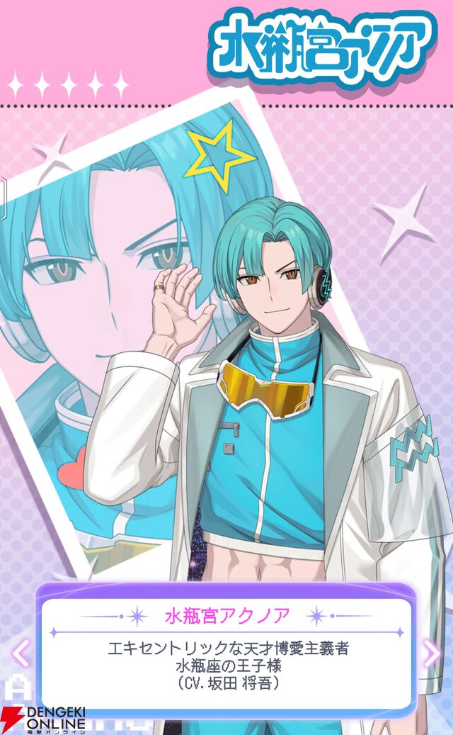 『君ノ隣ニ座ル星。-DaysThatSparkle-（キミノス）』