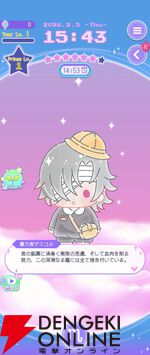 『君ノ隣ニ座ル星。-DaysThatSparkle-（キミノス）』