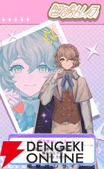 『君ノ隣ニ座ル星。-DaysThatSparkle-（キミノス）』