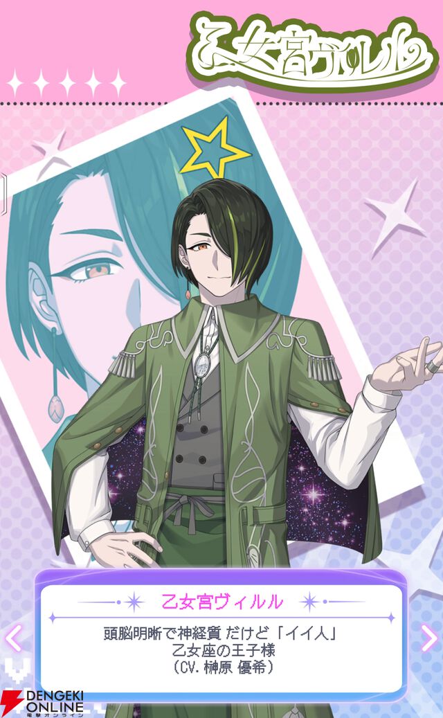 『君ノ隣ニ座ル星。-DaysThatSparkle-（キミノス）』