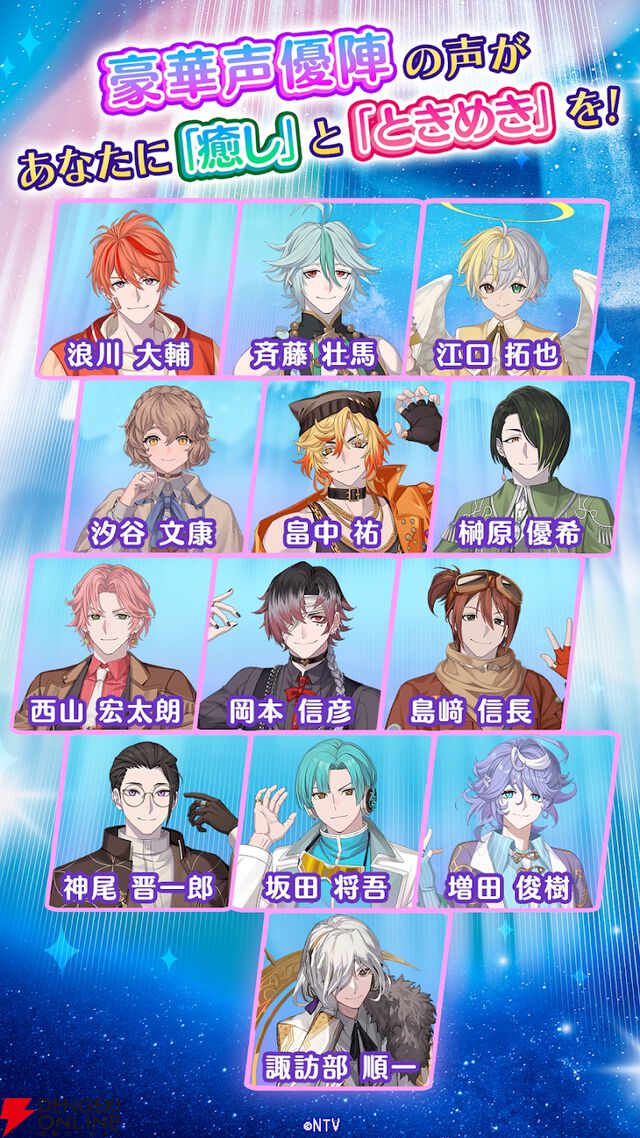 『君ノ隣ニ座ル星。-DaysThatSparkle-（キミノス）』