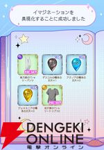 『君ノ隣ニ座ル星。-DaysThatSparkle-（キミノス）』