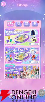 『君ノ隣ニ座ル星。-DaysThatSparkle-（キミノス）』