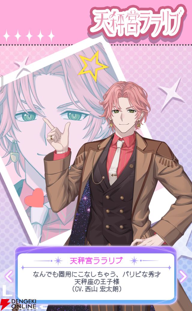 『君ノ隣ニ座ル星。-DaysThatSparkle-（キミノス）』