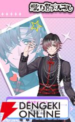 『君ノ隣ニ座ル星。-DaysThatSparkle-（キミノス）』