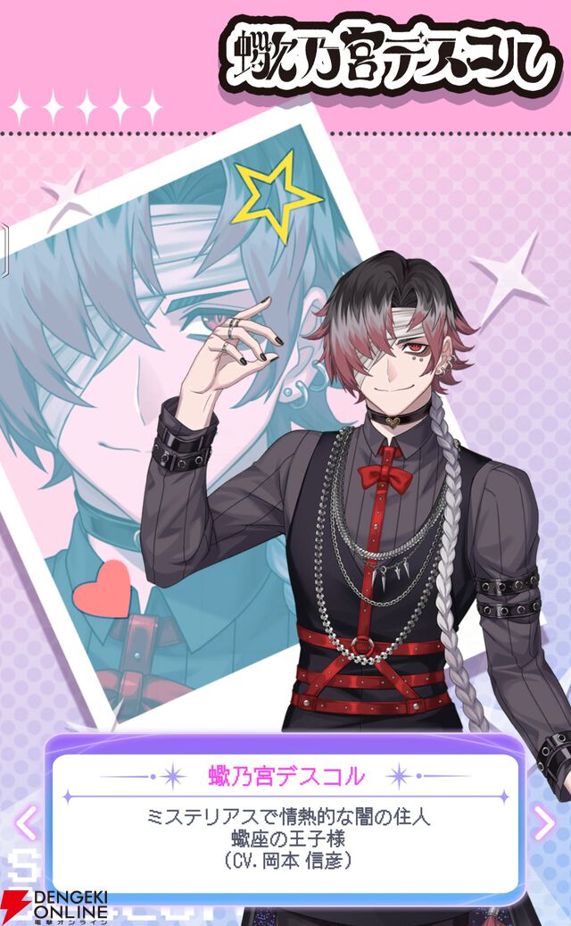 『君ノ隣ニ座ル星。-DaysThatSparkle-（キミノス）』