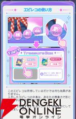 『君ノ隣ニ座ル星。-DaysThatSparkle-（キミノス）』