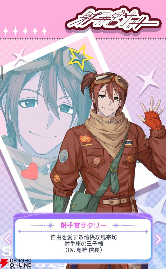 『君ノ隣ニ座ル星。-DaysThatSparkle-（キミノス）』