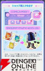 『君ノ隣ニ座ル星。-DaysThatSparkle-（キミノス）』