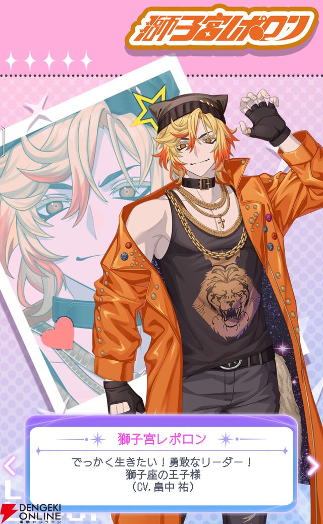 『君ノ隣ニ座ル星。-DaysThatSparkle-（キミノス）』