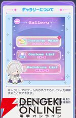 『君ノ隣ニ座ル星。-DaysThatSparkle-（キミノス）』