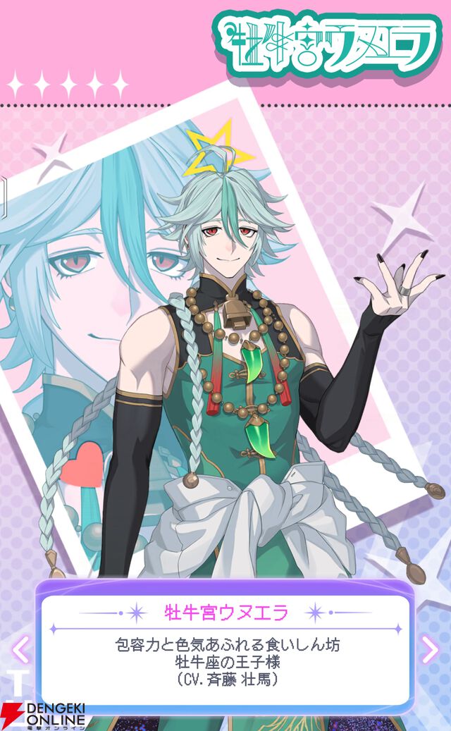 『君ノ隣ニ座ル星。-DaysThatSparkle-（キミノス）』