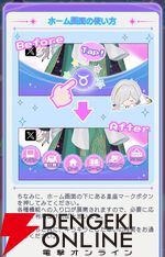 『君ノ隣ニ座ル星。-DaysThatSparkle-（キミノス）』