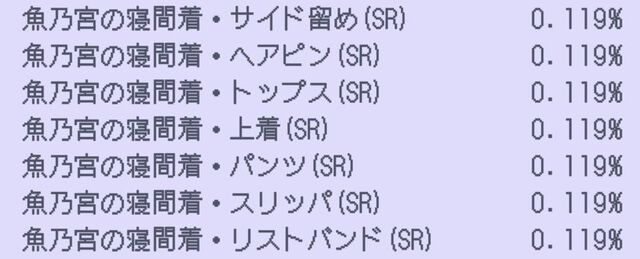 『君ノ隣ニ座ル星。-DaysThatSparkle-（キミノス）』