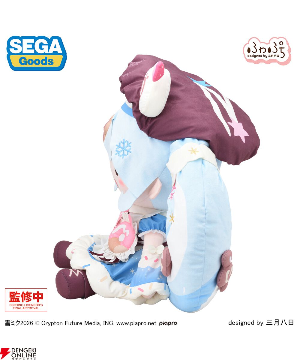 初音ミク】2026年版雪ミクが高さ約50cmのどデカいふわぷちぬいぐるみに