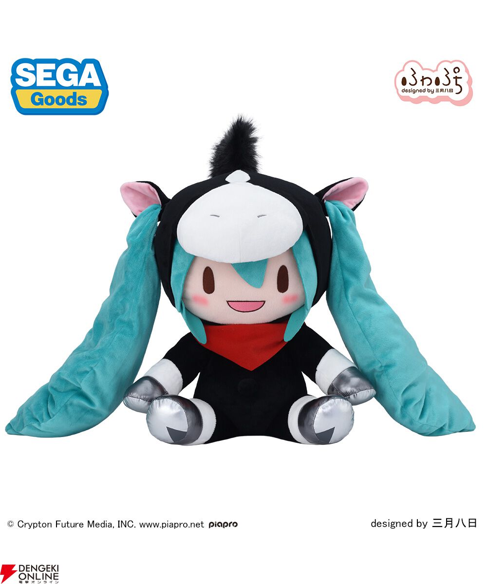 初音ミク】2026年版雪ミクが高さ約50cmのどデカいふわぷちぬいぐるみに