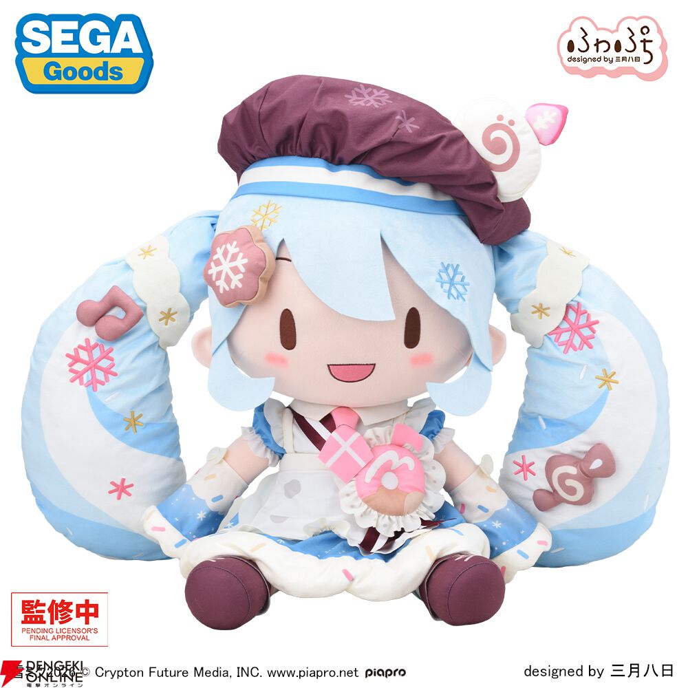 初音ミク】2026年版雪ミクが高さ約50cmのどデカいふわぷちぬいぐるみに