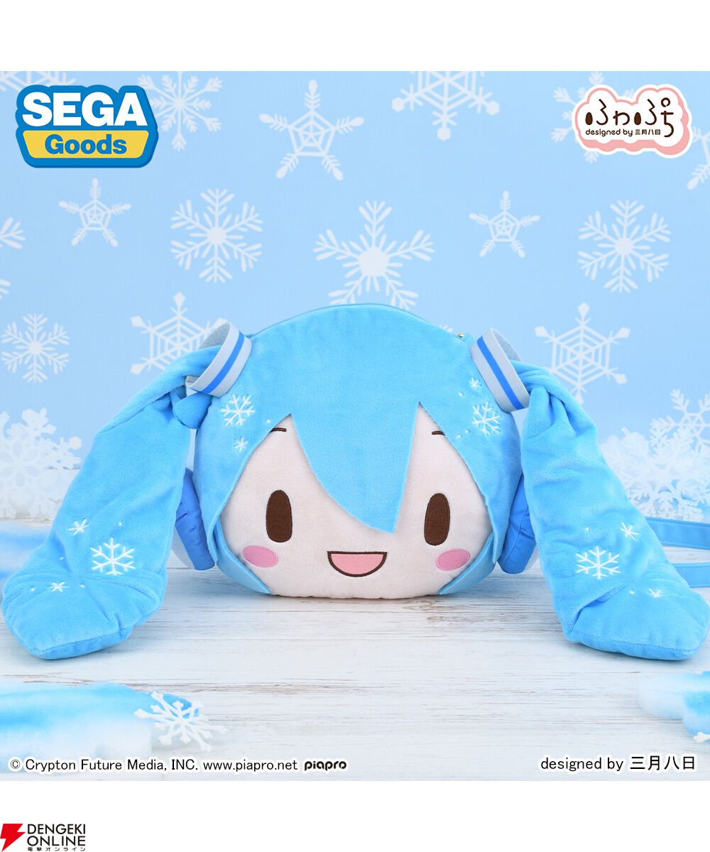 初音ミク】2026年版雪ミクが高さ約50cmのどデカいふわぷちぬいぐるみに