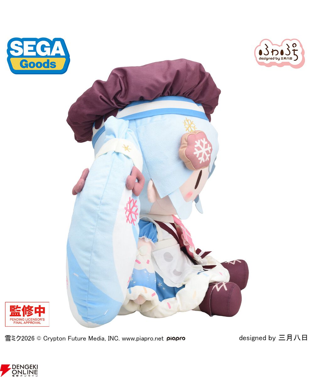 初音ミク】2026年版雪ミクが高さ約50cmのどデカいふわぷちぬいぐるみに