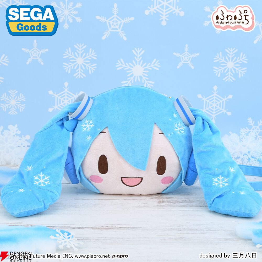 初音ミク】2026年版雪ミクが高さ約50cmのどデカいふわぷちぬいぐるみに