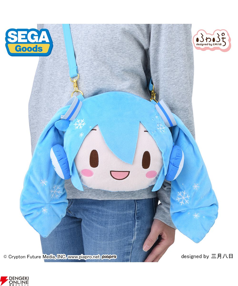 初音ミク】2026年版雪ミクが高さ約50cmのどデカいふわぷちぬいぐるみに