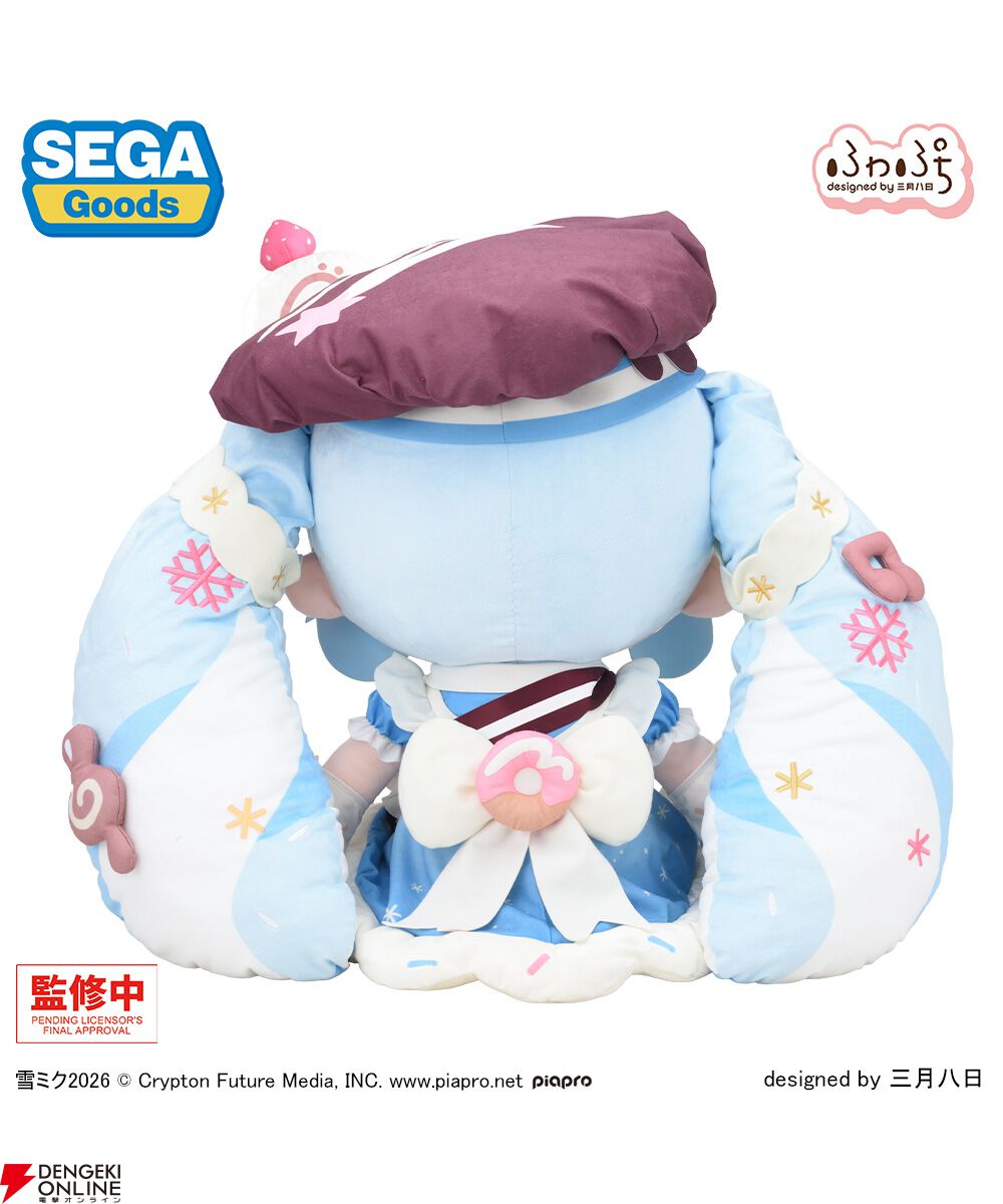 初音ミク】2026年版雪ミクが高さ約50cmのどデカいふわぷちぬいぐるみに