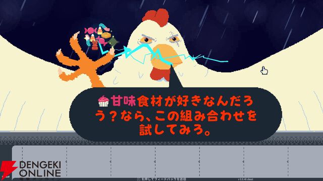 高評価ローグライクオムレツ作り『オムレツにそれ入れる？（Omelet You Cook）』が日本語対応