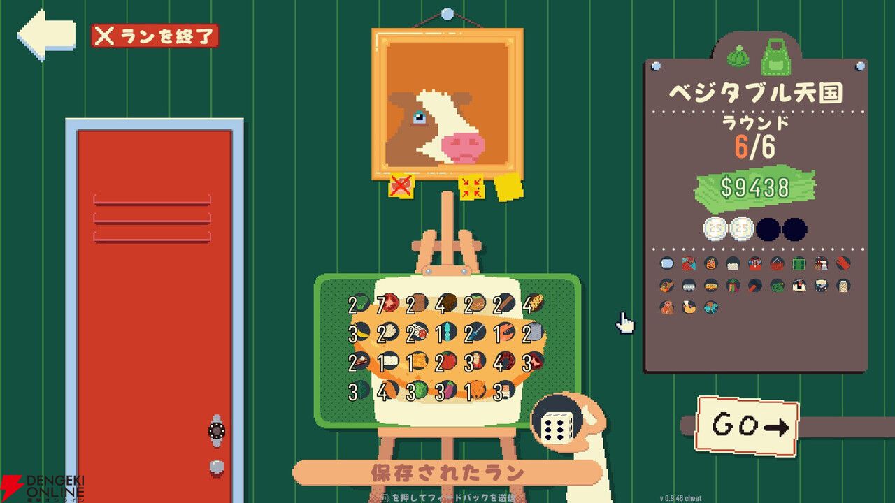 高評価ローグライクオムレツ作り『オムレツにそれ入れる？（Omelet You Cook）』が日本語対応