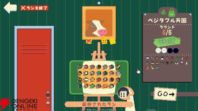高評価ローグライクオムレツ作り『オムレツにそれ入れる？（Omelet You Cook）』が日本語対応