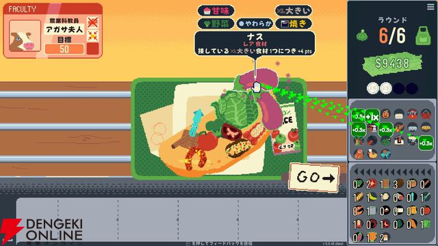 高評価ローグライクオムレツ作り『オムレツにそれ入れる？（Omelet You Cook）』が日本語対応