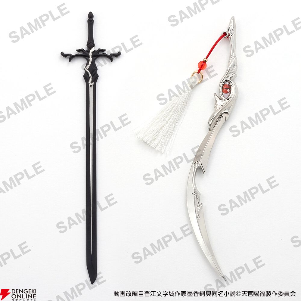 アニメ『天官賜福 貮』謝憐の“芳心剣”と花城の“厄命”がペーパーナイフ