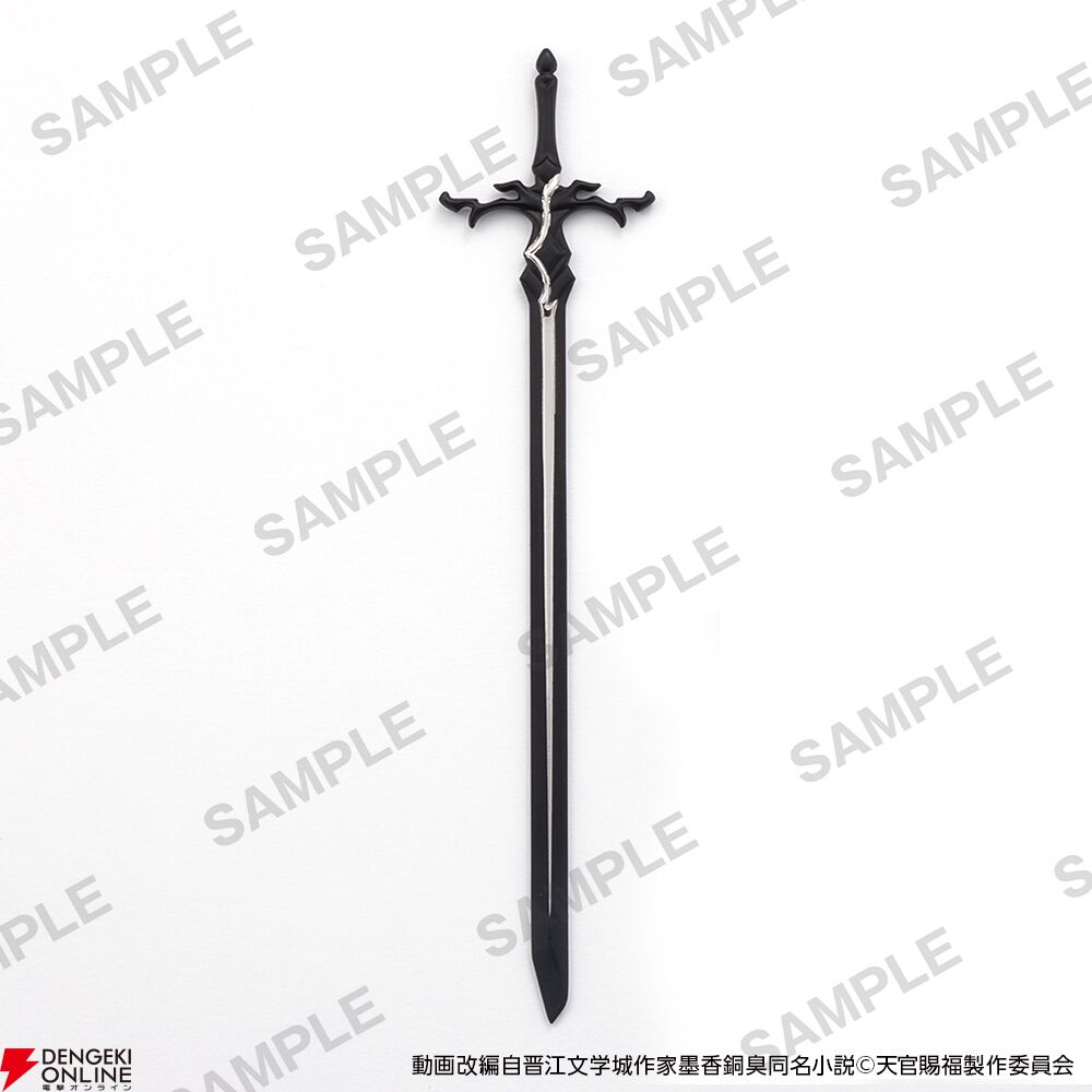 アニメ『天官賜福 貮』謝憐の“芳心剣”と花城の“厄命”がペーパーナイフ