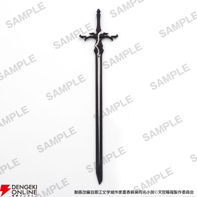 アニメ『天官賜福 貮』