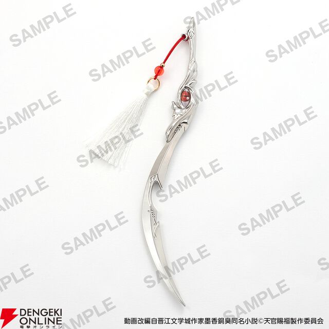 アニメ『天官賜福 貮』