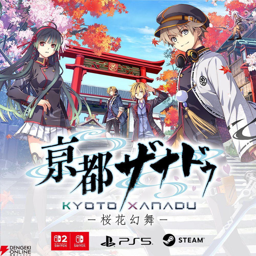 シリーズ新作『亰都ザナドゥ -桜花幻舞-』2026年夏に発売決定！ 2Dと3D